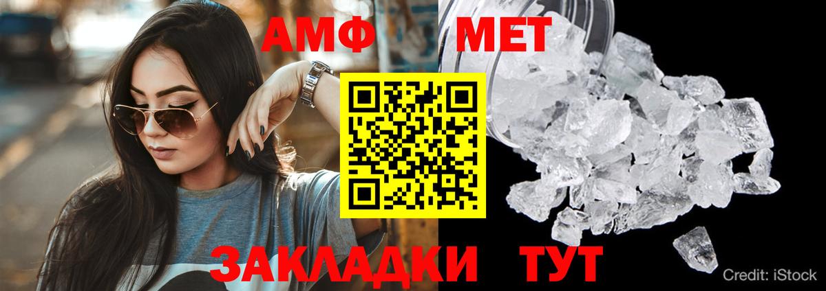 Кокаин Калуга