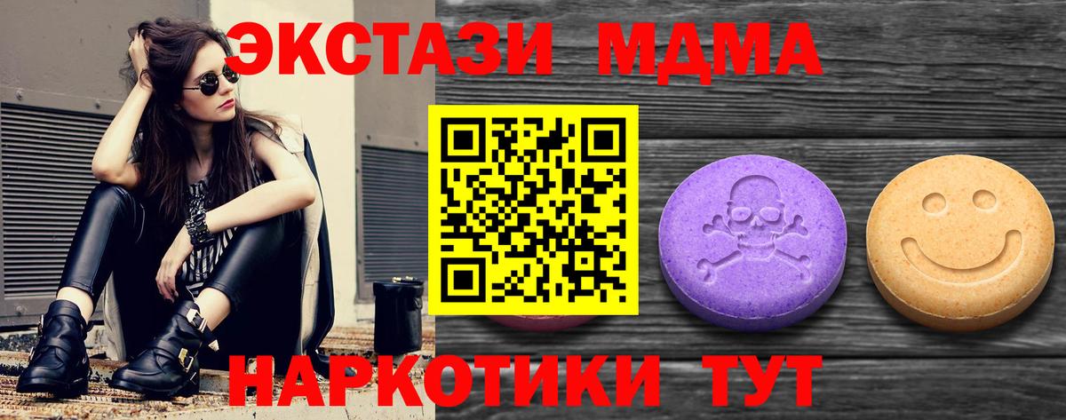 продажа наркотиков  Ecstasy  Калуга  Вход с VPN  ОМГ ОМГ вход  ЭКСТАЗИ 300 mg 