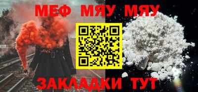 метамфетамин Ликино-Дулёво
