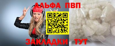 кокаин премиум Ижевск