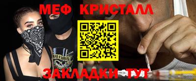 метамфетамин Ликино-Дулёво