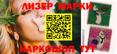 стафф Ливны