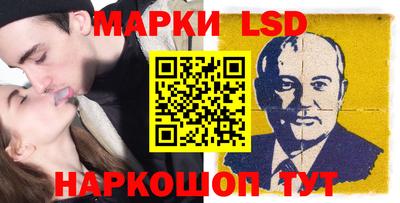 стафф Ливны