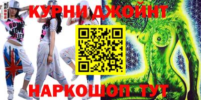 спиды Ивантеевка