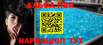 шишки Иваново