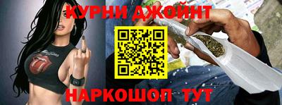 стафф Ливны