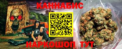 стафф Ливны