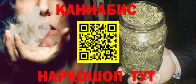 стафф Ливны