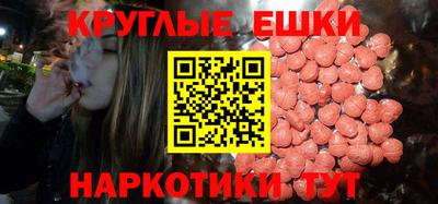 стафф Ливны