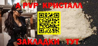 метамфетамин Ликино-Дулёво