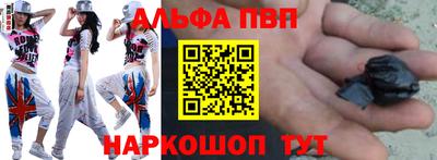 стафф Ливны