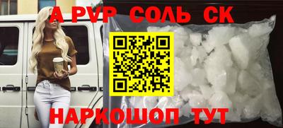 стафф Ливны