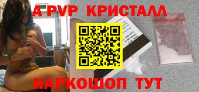 стафф Ливны