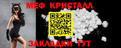стафф Ливны
