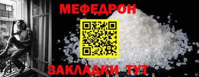 метамфетамин Ликино-Дулёво