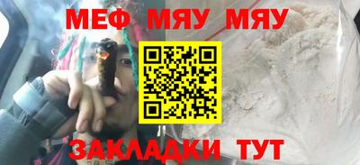 метамфетамин Ликино-Дулёво