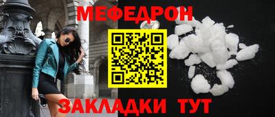 метамфетамин Ликино-Дулёво
