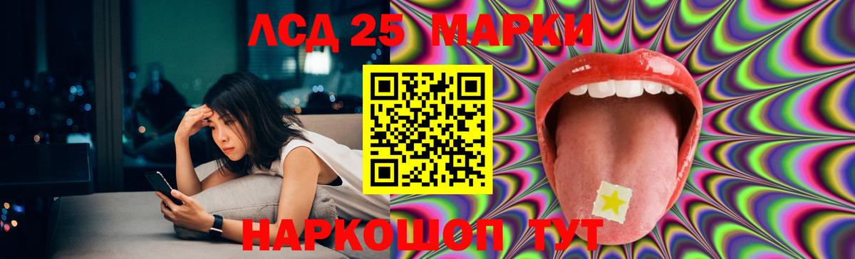Лсд 25 экстази ecstasy Калуга