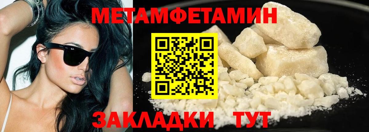 Первитин витя  Первитин витя  Вход с VPN  Калуга 