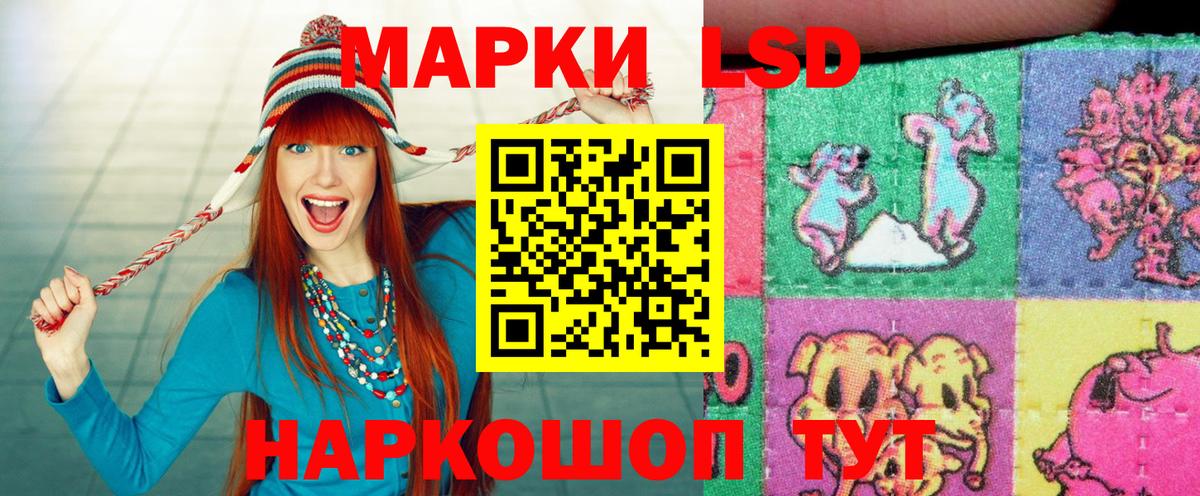 Наркотические марки 1,8мг  Вход с VPN  Калуга 