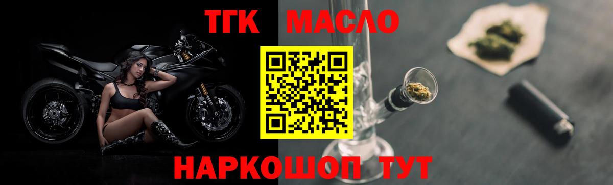 ТГК концентрат  где продают   ТГК вейп  KRAKEN ссылка  Вход с VPN  Калуга 
