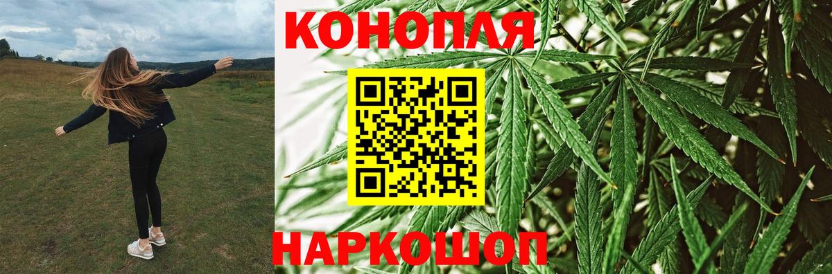 Каннабис AK-47  МАРИХУАНА LSD WEED  Марихуана Amnesia  Вход с VPN  Калуга 